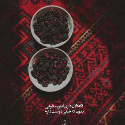 دانلود آهنگ هرچی بشه هرکی بیاد پناه اول اخرم تویی آرشام