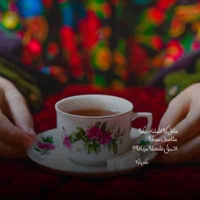 دانلود آهنگ هیکل ایول داره میخوای ببینی کن پیپل آره