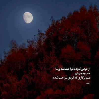 دانلود آهنگ حجت اشرف زاده عشقت را رها نکردم