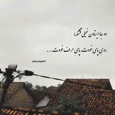 دانلود آهنگ میان به قصد استفاده اینجا کمپ ترک اعتماده