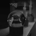 دانلود آهنگ شخصیتم با اینکه جنگی نیست کیوان حیدری