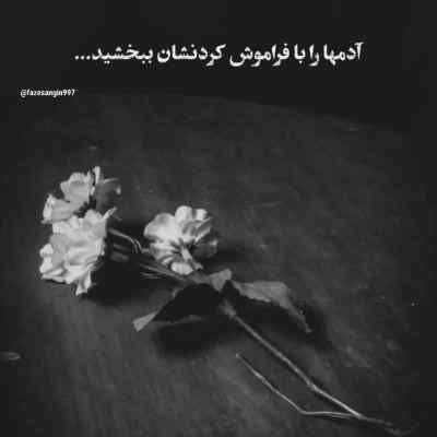 دانلود آهنگ خسته ی خسته ی خسته دل من شاهرخ