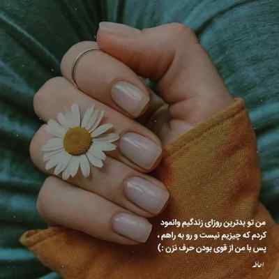 دانلود آهنگ خیلی قشنگی تو با اون چشای رنگیتو هوش مصنوعی زن