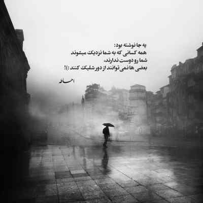 دانلود آهنگ خیلی حرفا رو نمیشه با ترانه ها بگی فرزاد فرزین