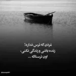 دانلود آهنگ کیارش گیتار کولی