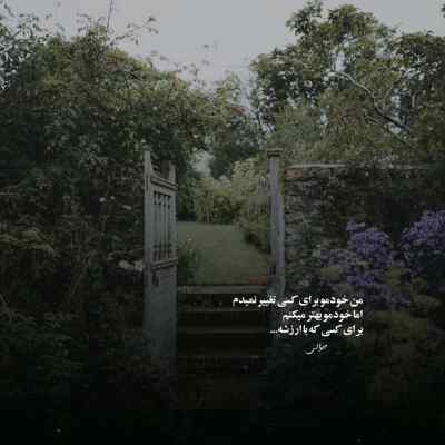 دانلود آهنگ و ناو ای قماره مه باختم مه باختم حمیدرضا بابایی