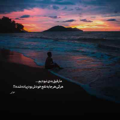دانلود آهنگ مگه میشه تورو یادم بره این آدم گره به چشمات زده از بهنام خدری