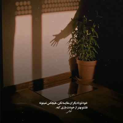 دانلود آهنگ یه کلا چهل کلا کردن و دینم بلال ماهک لری با صدای دختر