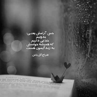 دانلود آهنگ مهدی احمدوند آره آره