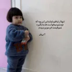 دانلود آهنگ میثم ابراهیمی اینکه عوض شدی ترس منه دانلود آهنگ میثم ابراهیمی اینکه عوض شدی ترس منه