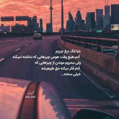 دانلود آهنگ میمیرم اگه نبینمت مرتضی جعفرزاده