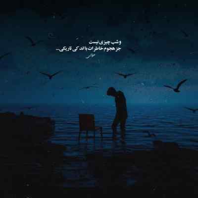 دانلود آهنگ میشه روی مخم نری بگو چند ساعته پشت دری کوروش