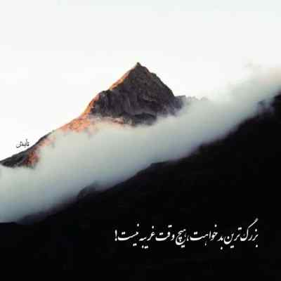 دانلود آهنگ میزنه بارون یکم روی موهات نم نم شادمهر و مهدی احمدوند