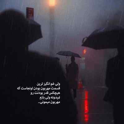 دانلود آهنگ محمد علیزاده دریا