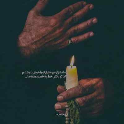 دانلود آهنگ محمدرضا شجریان آمده ام که سر نهم
