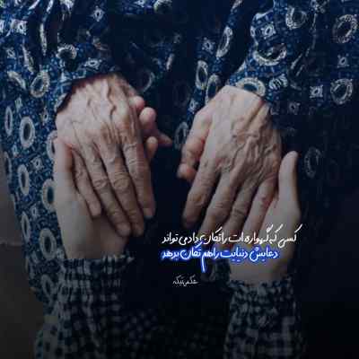 دانلود آهنگ محمدرضا شجریان تو کافر دل نمی بندی نقاب زلف و می ترسم