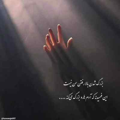 دانلود آهنگ برو موندن دیگه فایده نداره علی احمدیانی