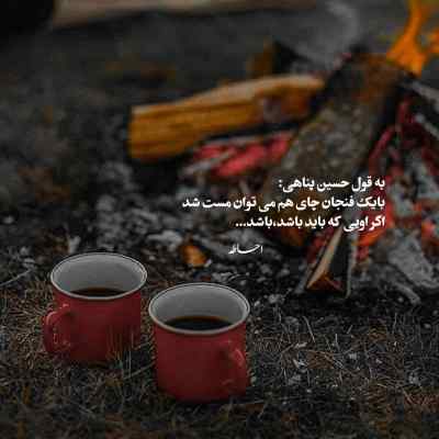 دانلود آهنگ مرتضی پاشایی دلم تنگه مثل ابرای تیره