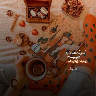 دانلود آهنگ نداره این شهر مثل تو مثل چشای خوشگل تو عادل میرزایی