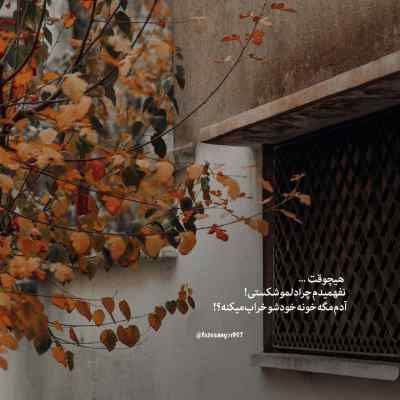 دانلود آهنگ نگاه کن چقدر قشنگی کنارم مهیار