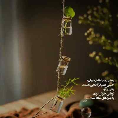 دانلود آهنگ نرو رد نشو از دل سادم آیسان با صدای دختر