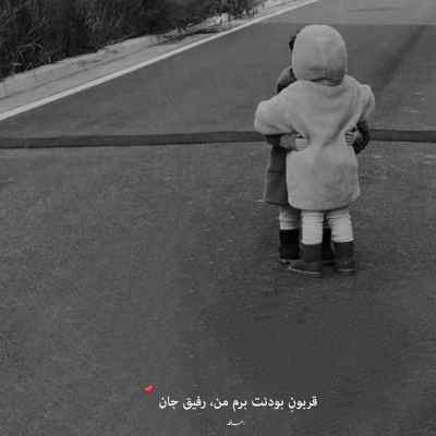 دانلود آهنگ نیستی و هنوز دل میگیره خلسه