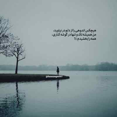 دانلود آهنگ انقد خوبی که محاله ازت دل بکنم شادمهر هوش مصنوعی