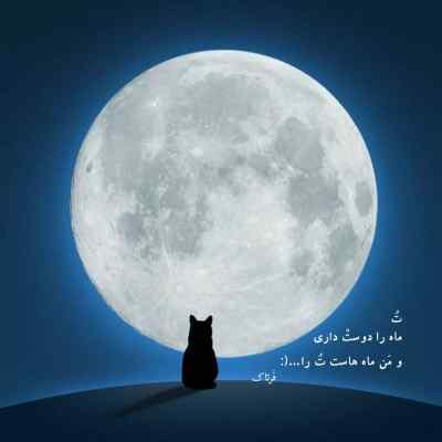 دانلود آهنگ لب ساحل پنج صبح وانتونز