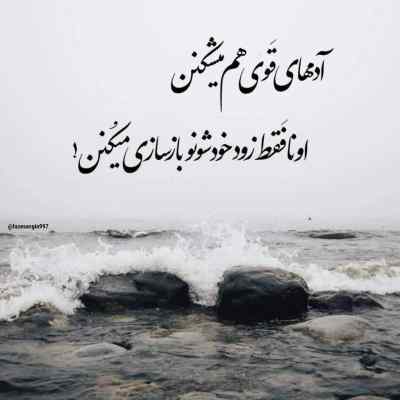 دانلود آهنگ پوری یادت نره
