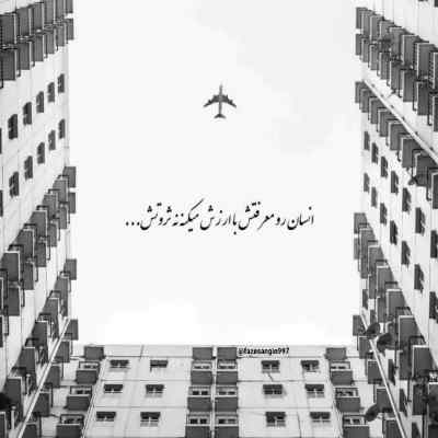 دانلود آهنگ پوریا آدرویت پپسی من