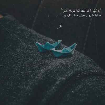 دانلود آهنگ غفور غفور عربی