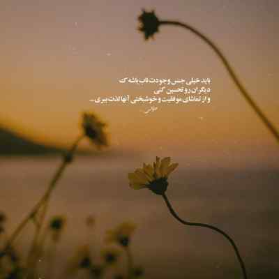 دانلود آهنگ رو به روم شب و سیاهی بی کسی پشت سرم رامین تجنگی