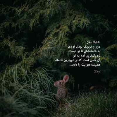 دانلود آهنگ قصه از کجا شروع شد اندی