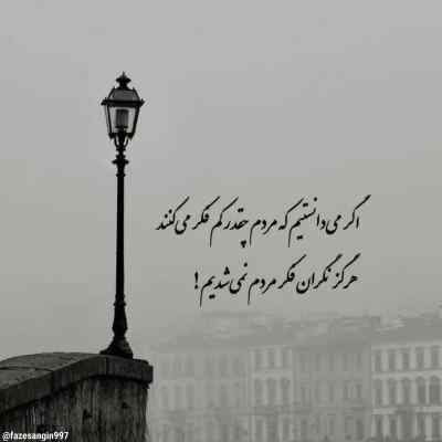 دانلود آهنگ سر کوی بالا دار چله دارنه فاطمه عطایی