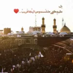دانلود مداحی سس دوشدی میدانه شیر دلاور گلور حسین عینی فرد دانلود مداحی سس دوشدی میدانه شیر دلاور گلور حسین عینی فرد