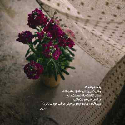 دانلود ریمیکس شنیدم با یکی دیگه هستی ایمان غلامی
