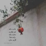 دانلود آهنگ سیروان خسروی اون روزا رو میخوام دانلود آهنگ سیروان خسروی اون روزا رو میخوام