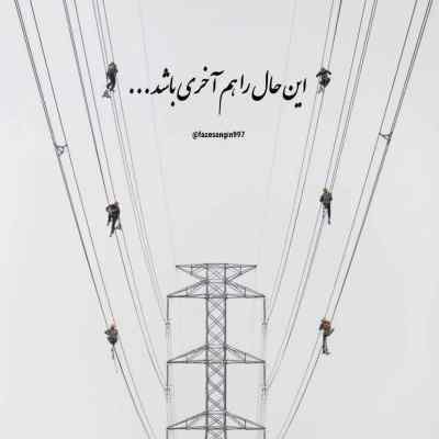 دانلود آهنگ تو روشناییم ولی تاریکی مطلقم علی احمدیانی