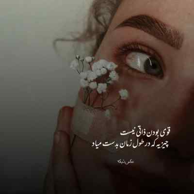دانلود آهنگ ته عشق بچگیمی یار مو فرفریمی از کمیل کولایی