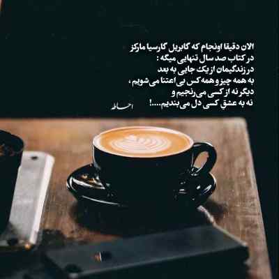 دانلود آهنگ طهران پیشرو و تهی