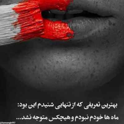 دانلود آهنگ Throw it از Young Stavo