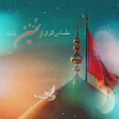 دانلود مداحی تو بگو عشق من میگم رقیه حسین طاهری