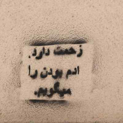 دانلود آهنگ تویی پادشاه دنیام هرجا بری با تو میام نوید حسینی