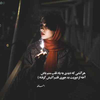 دانلود آهنگ تو کوچه ی ما هم عروسی میشه