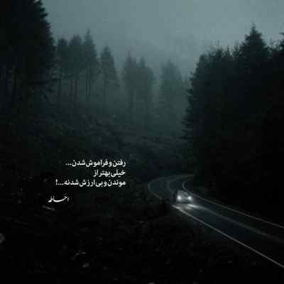 دانلود آهنگ ممزی تورنتو
