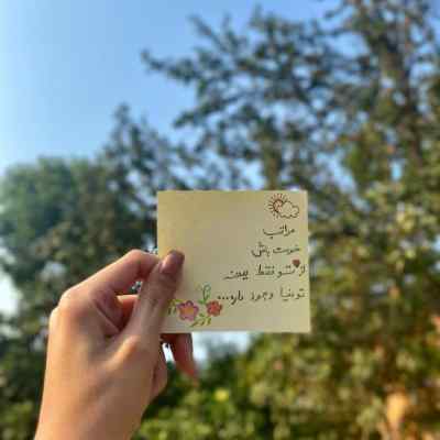 دانلود آهنگ واسه اینکه بگی جونم شادمهر هوش مصنوعی
