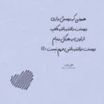 دانلود آهنگ موهاتو باد میبنده و وصال علوی دانلود آهنگ موهاتو باد میبنده و وصال علوی