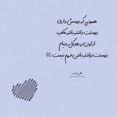 دانلود آهنگ موهاتو باد میبنده و وصال علوی