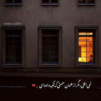 دانلود آهنگ یار قد بلندم علی حسینی