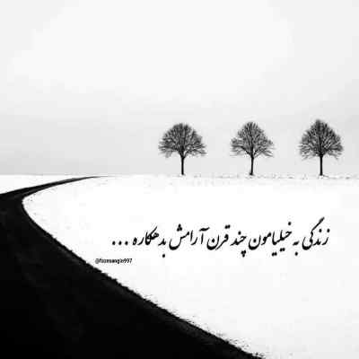 دانلود آهنگ یه روز یه خونه ای بود که تابستونا فرامرز اصلانی